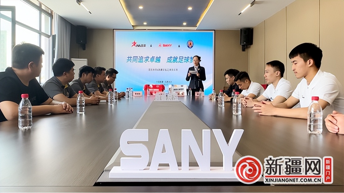 茵浪足球球衣,茵浪体育球衣