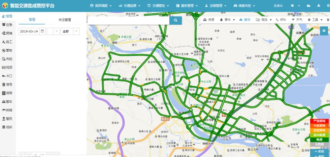 大数据助力城市智慧交通,大数据智能化交通系统应用