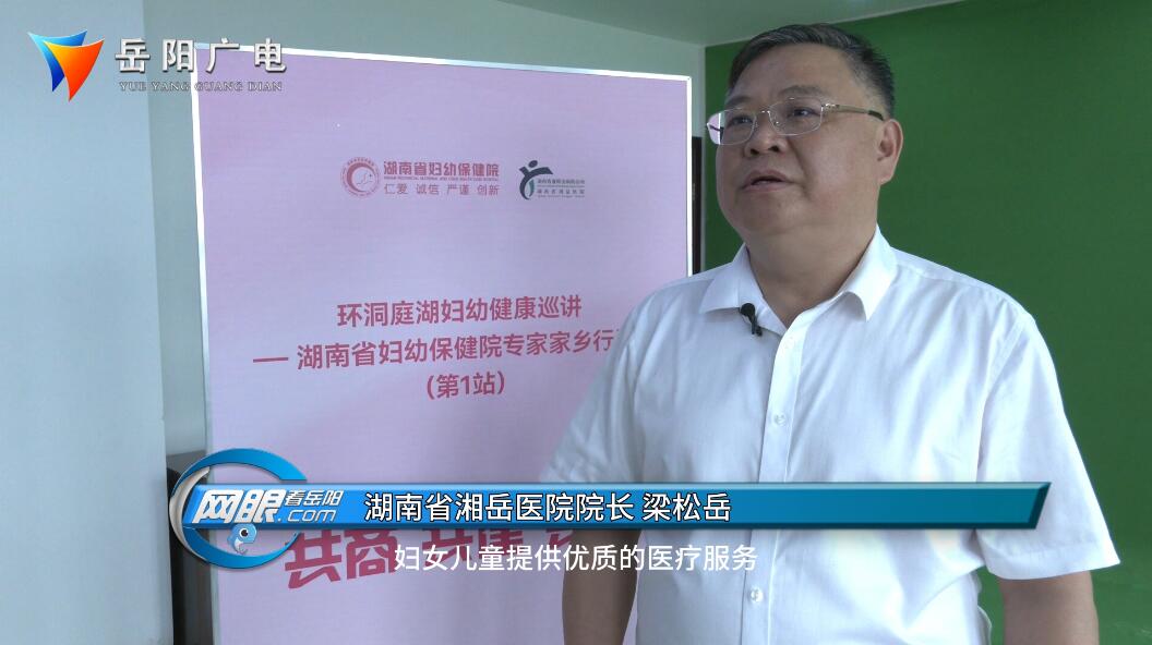 湖南妇幼保健院和长沙妇幼保健院,湖南妇幼保健院和湖南省儿童医院