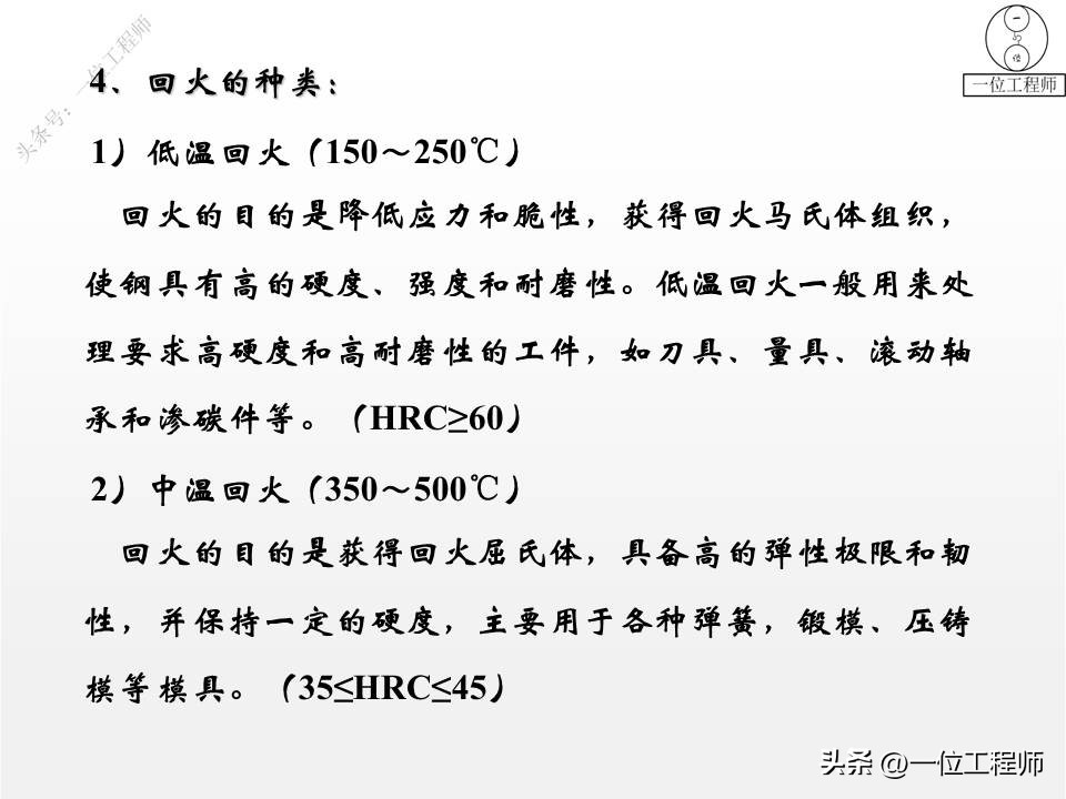 常用的金属材料的属性及应用,冶金中的常见金属材料及其应用