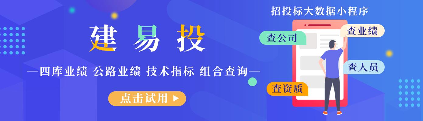 防控疫情建筑工程费用,浙江疫情防控专项费用
