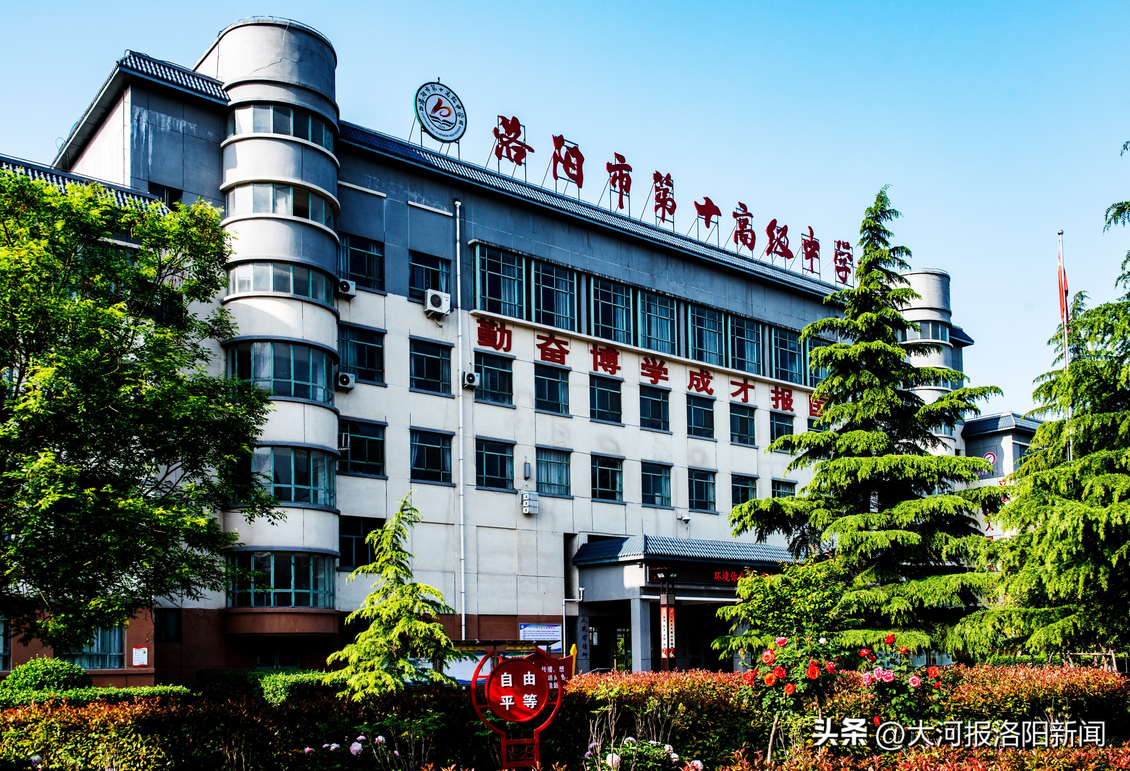 踔厉奋发行稳致远砥砺前行,踔厉奋发谋发展勇毅前行谱华章