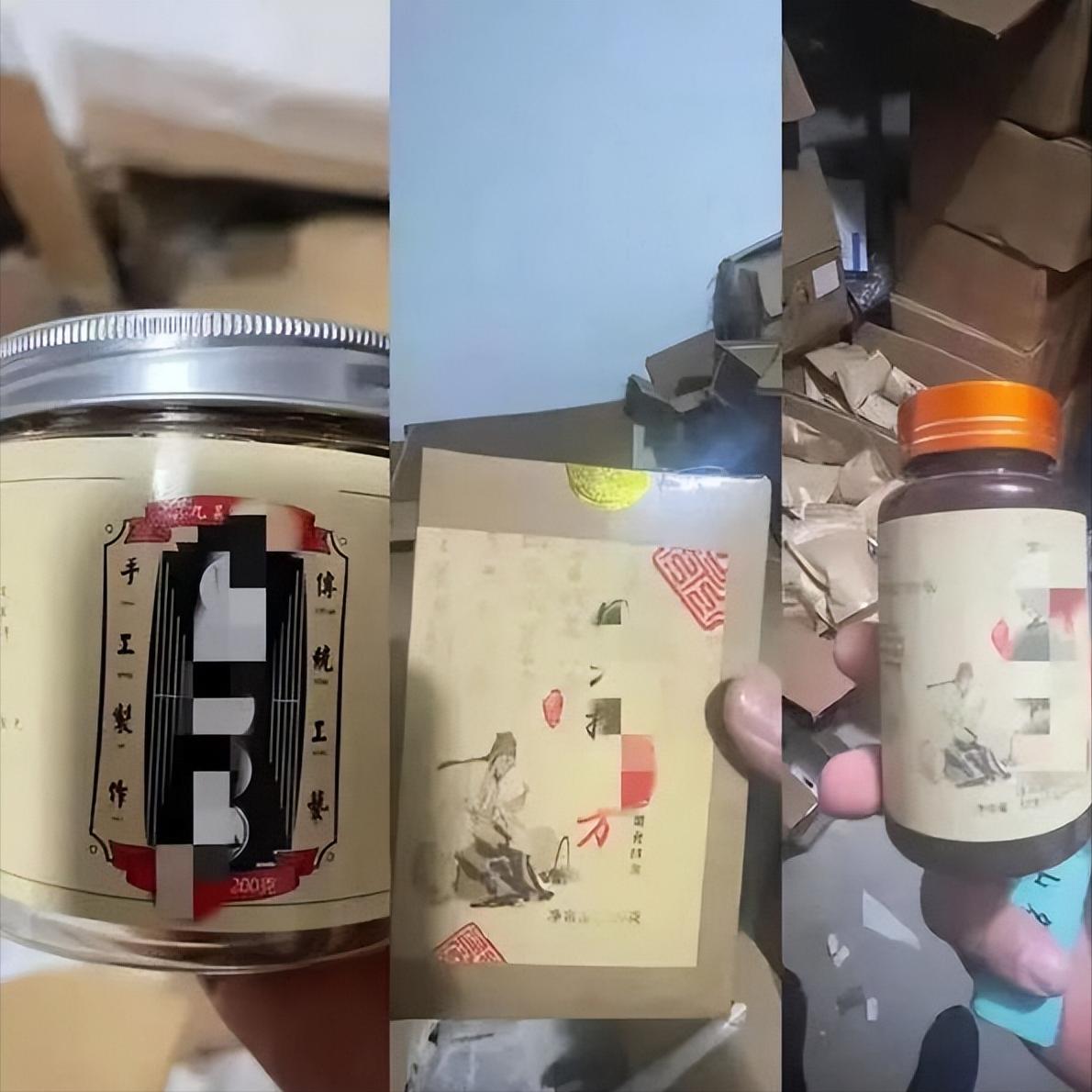 90后冒充老中医赚900万,冒充老中医卖药获利被抓