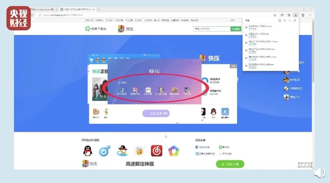 今年的315都有哪些事,2020315都讲了什么
