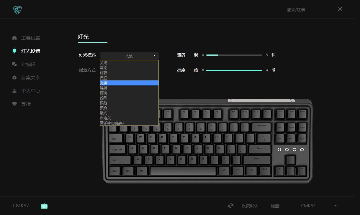 腹灵87键机械键盘推荐,腹灵97键侧刻键盘推荐