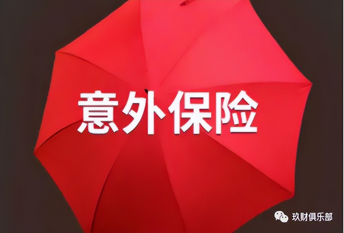 有了社保就不用买商业保险了吗,有了社保就不用买商业保险吗