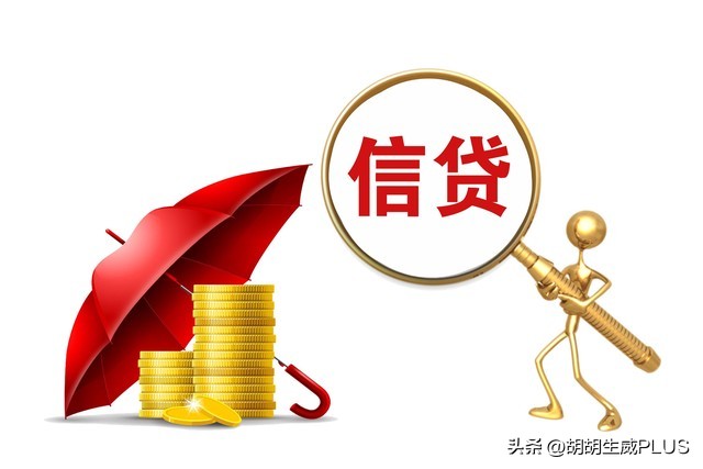 信用贷款知识普及小常识,信用贷款知识贷款技巧