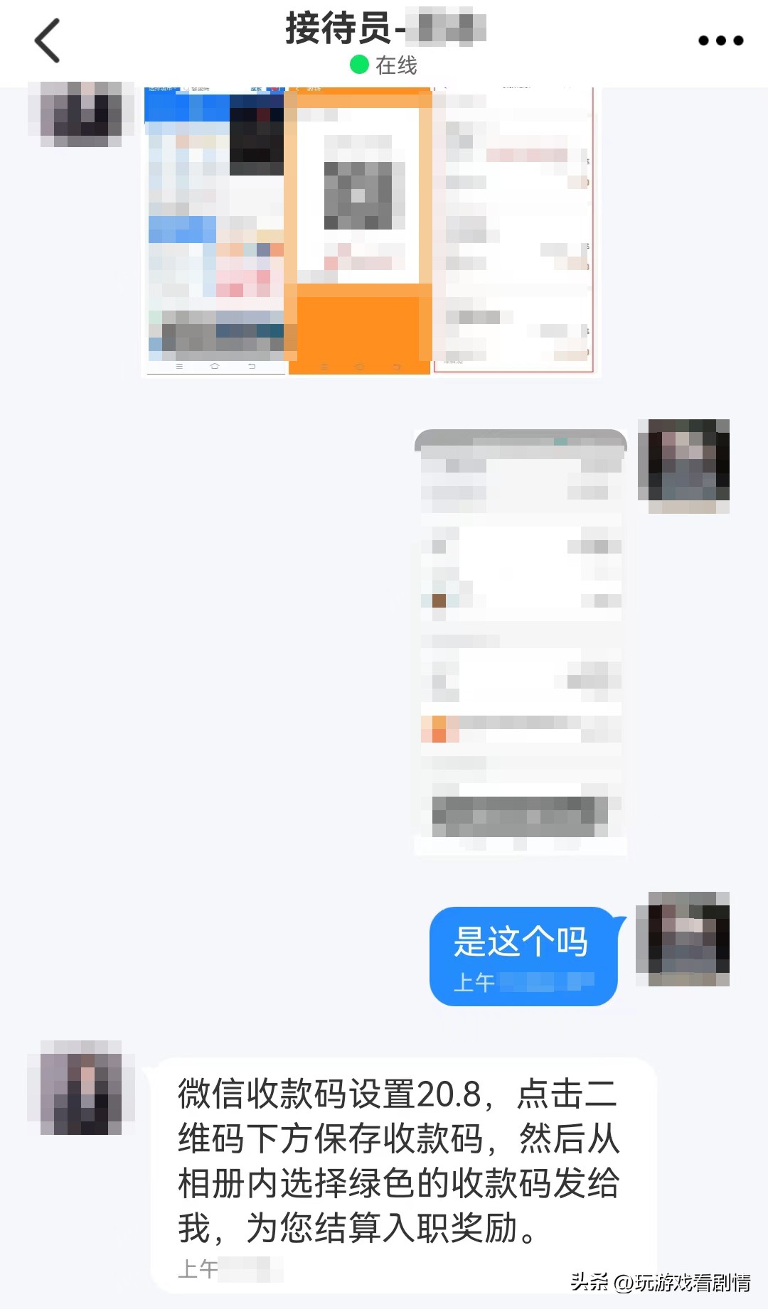 刷单诈骗的常见套路有哪些,揭秘刷单就是诈骗背后的套路