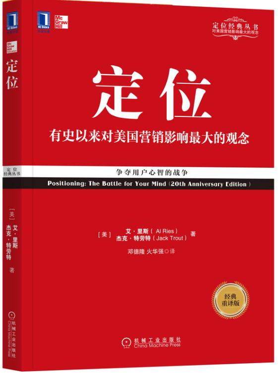 营销运营管理书籍推荐,营销策划与运营书籍有哪些