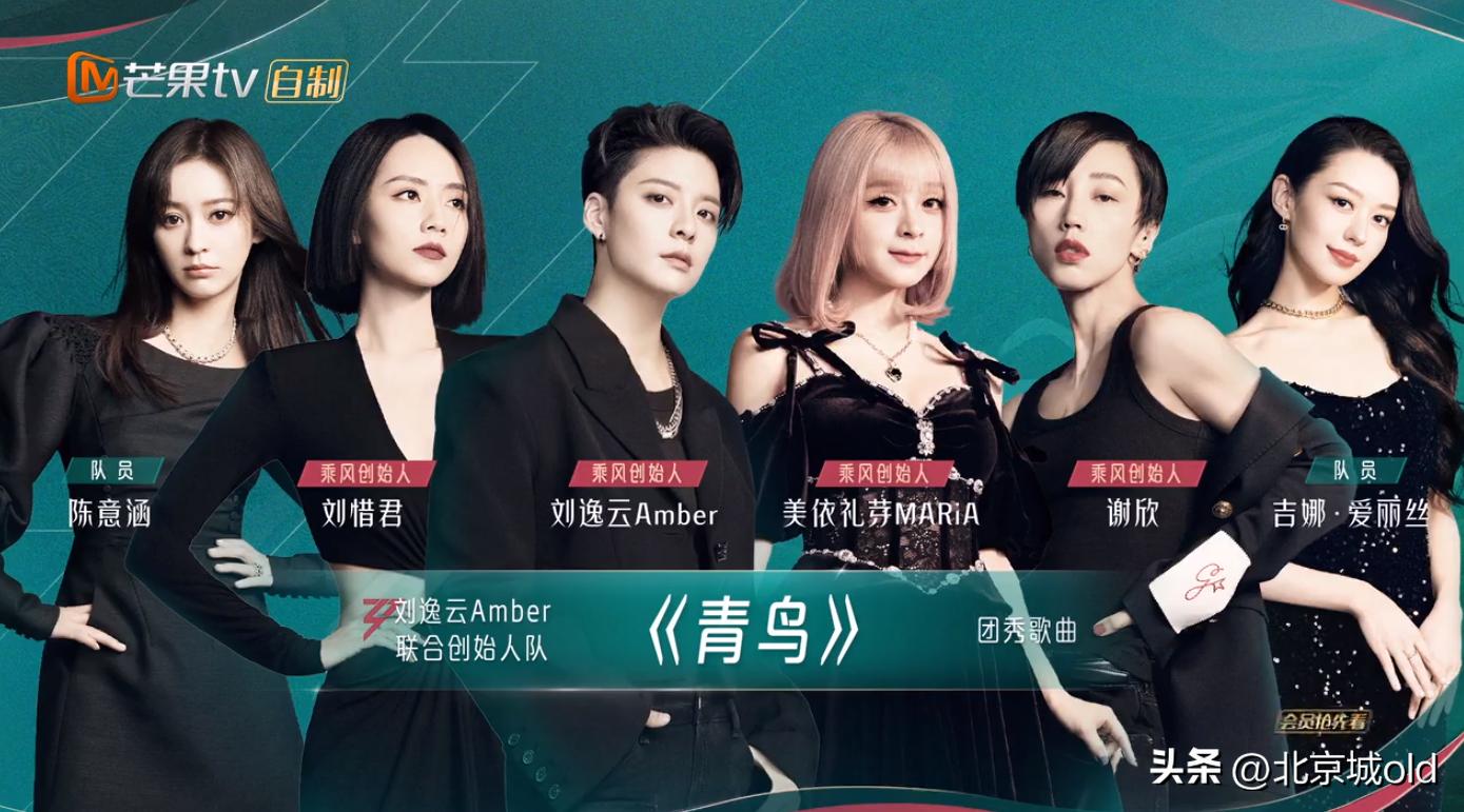 浪姐4第二轮公演刘惜君,刘惜君浪姐最新舞台秀