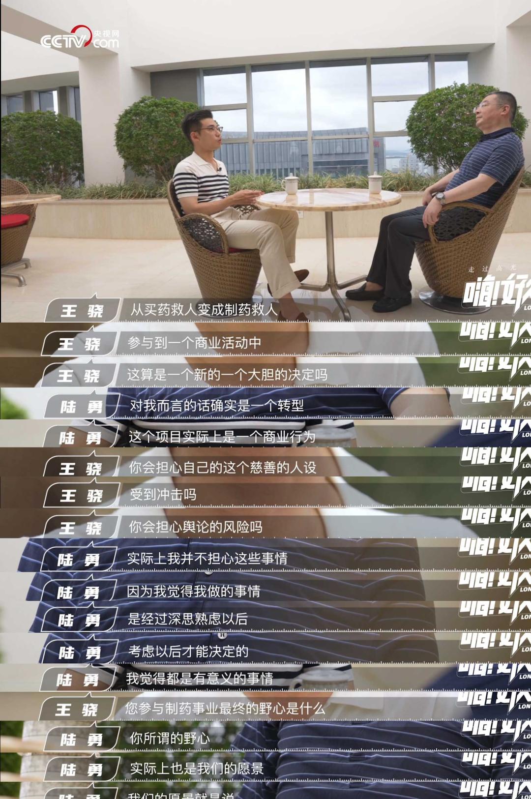 药神路勇的真实故事,我不是药神原型陆勇判了多久