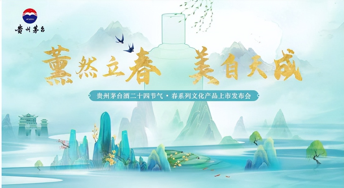 调查|一边氪金，一边赚钱！茅台元宇宙游戏如何征服年轻人