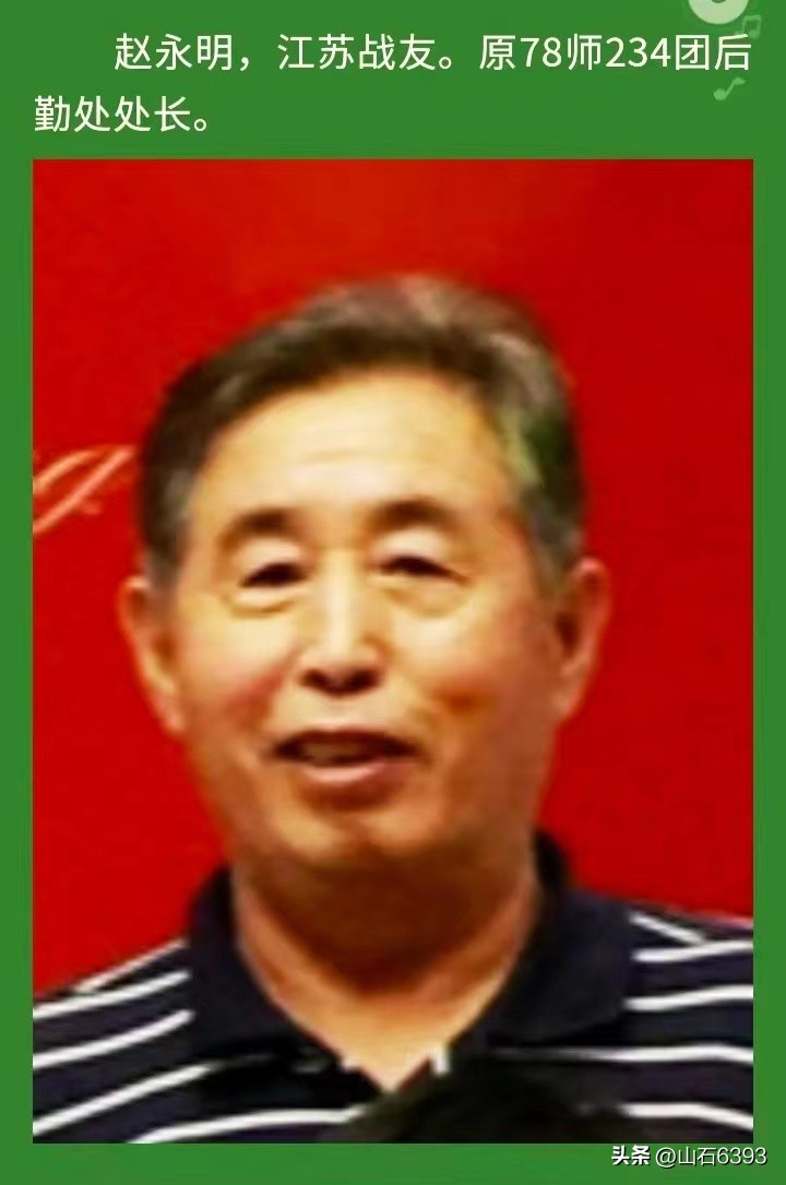 陈民“永远的78师”74：瞎参谋乱干事胡助理～司政后机关的精英们