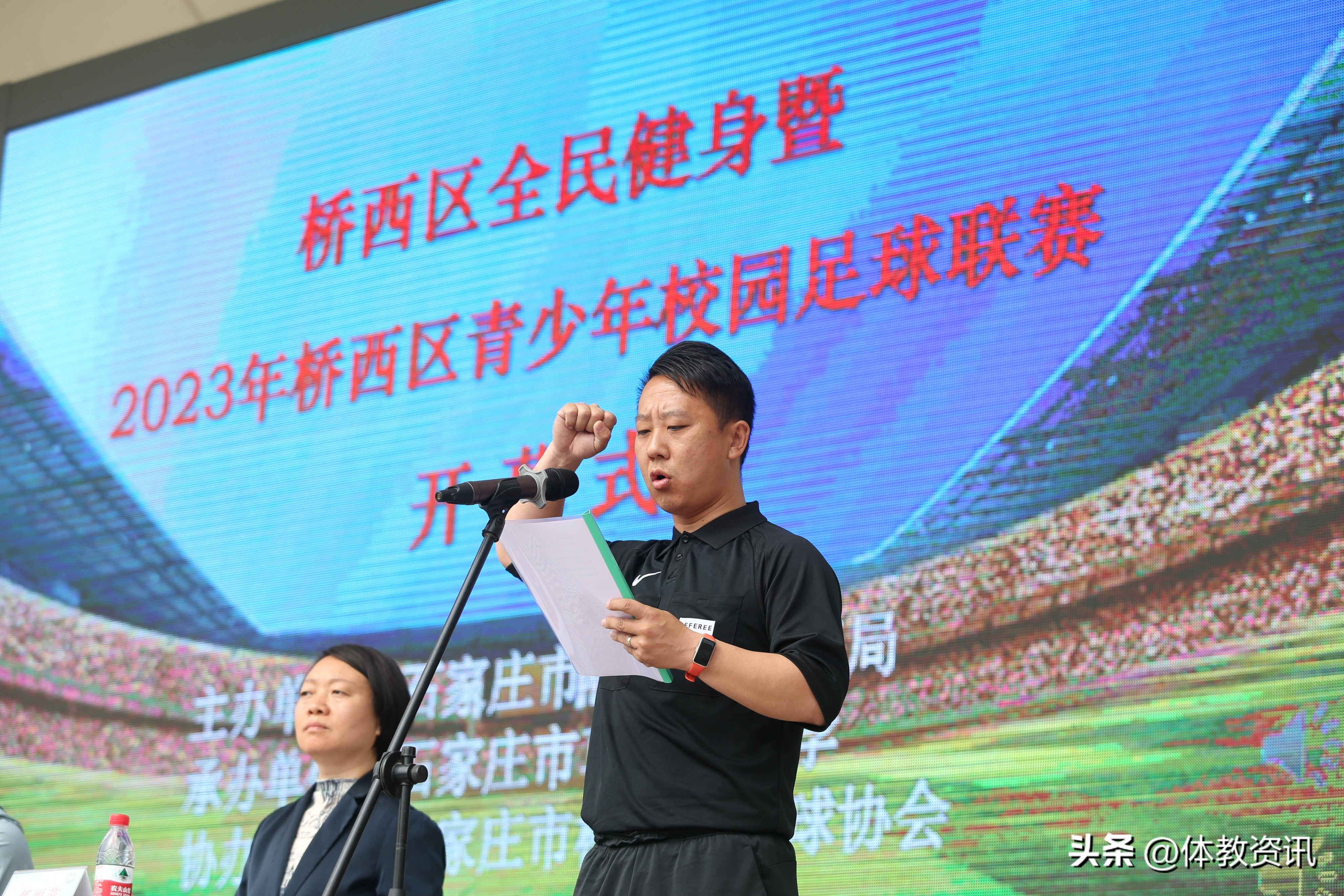 全民健身暨学生篮球比赛,桥西区中小学运动会