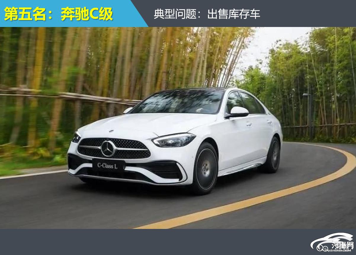 23年汽车豪华车投诉排行榜,豪华车售后服务有哪些