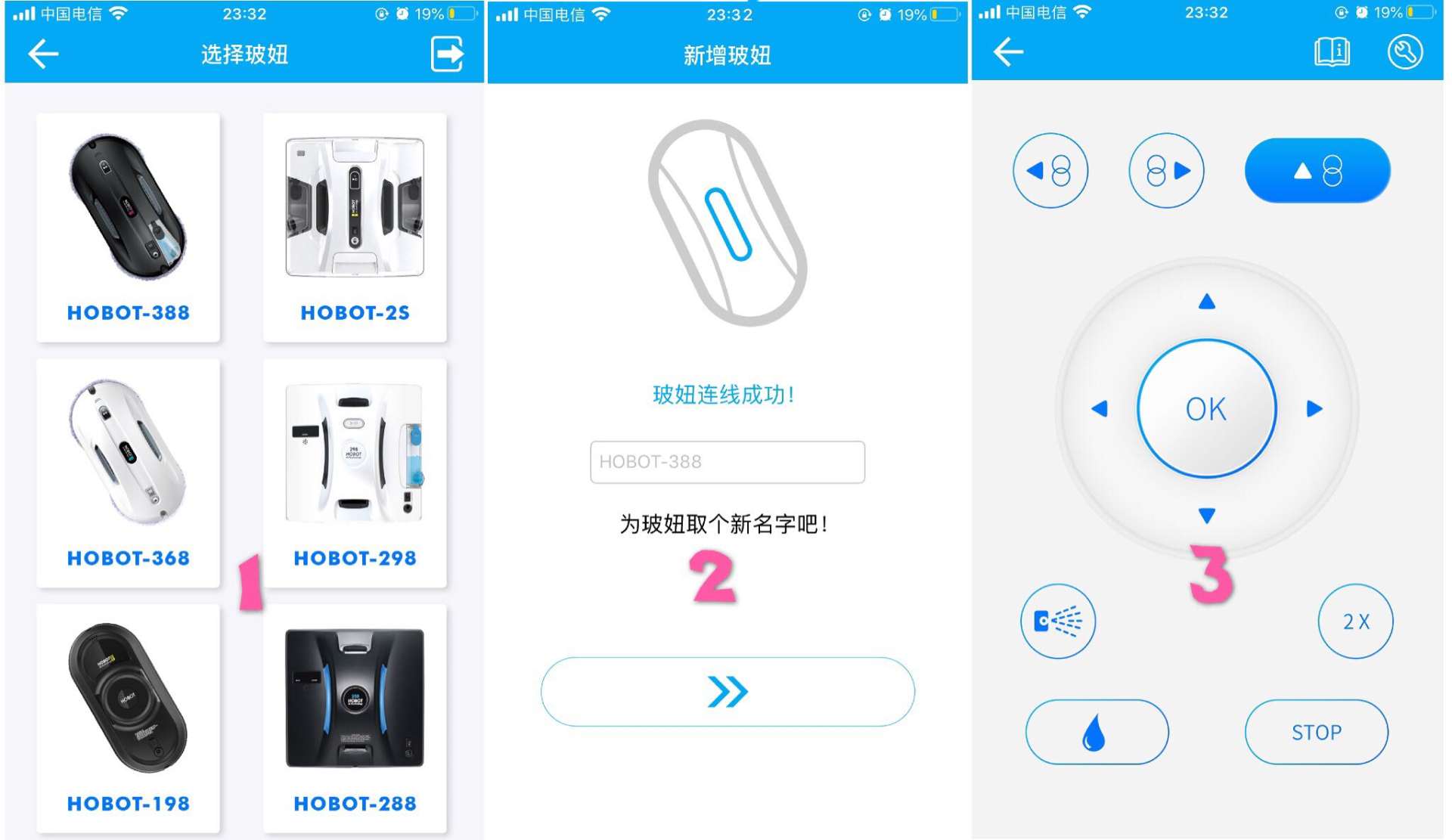 擦窗机器人沉浸式擦窗,擦窗机器人小窗户测评
