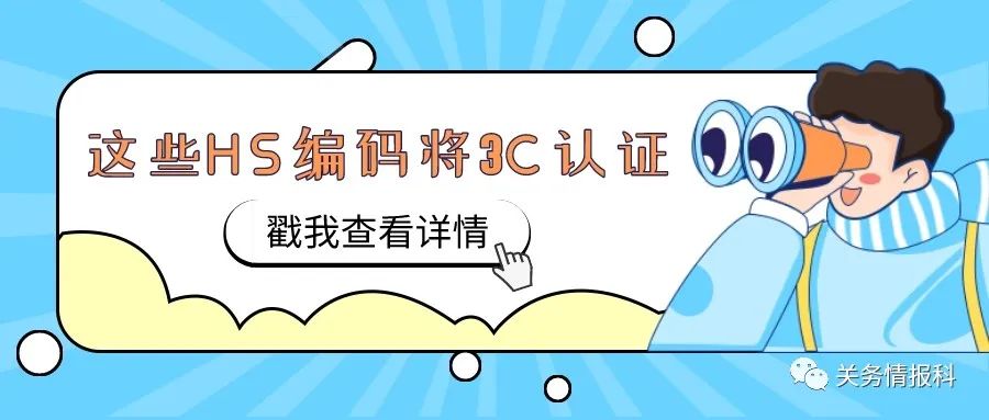 海关申报价格表,海关进口申报价值多少合适