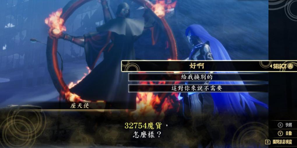 真女神转生5通关后怎么玩,真女神转生5深渊操作