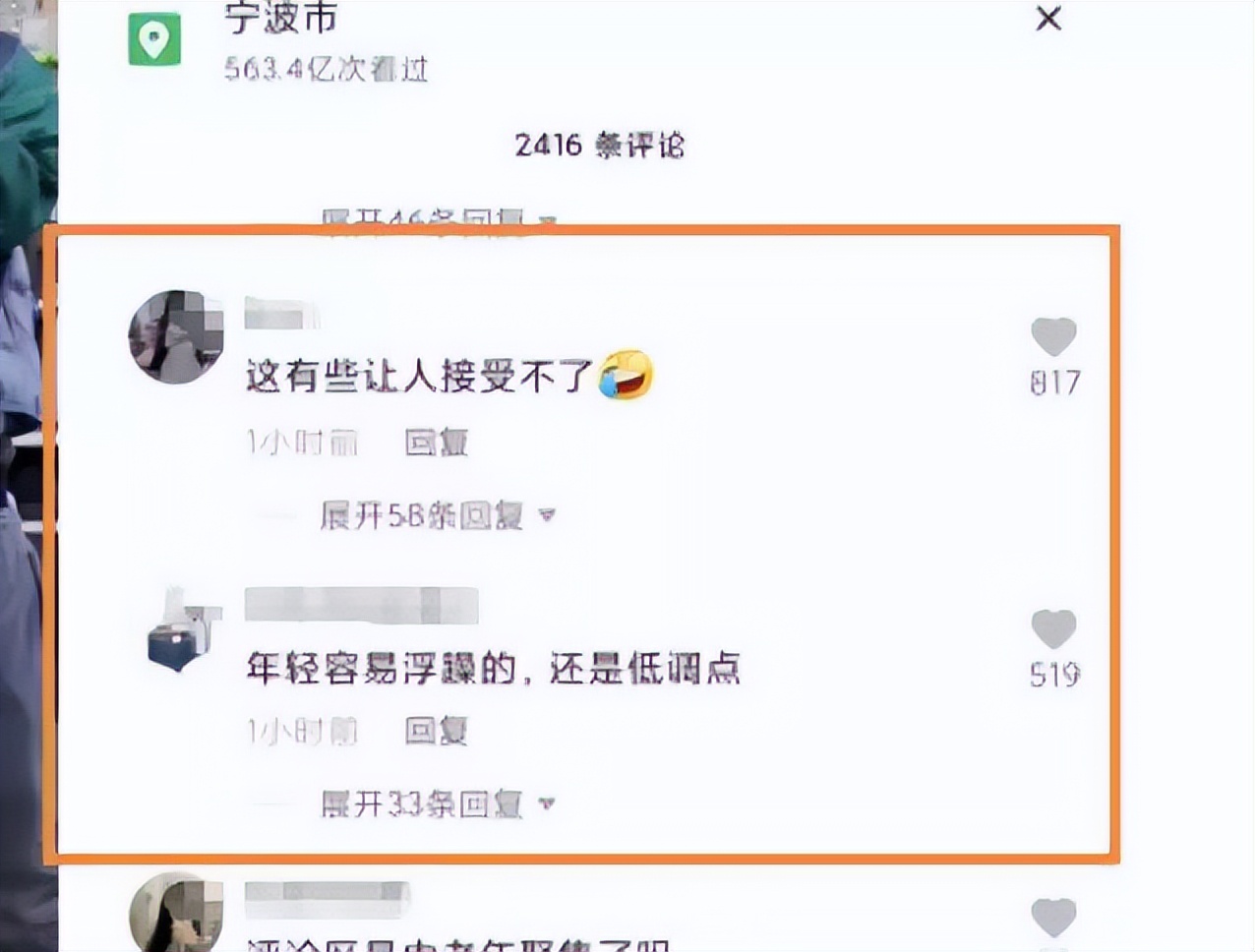 杨倩夺冠背后的心酸历程,杨倩夺得奥运首金全过程