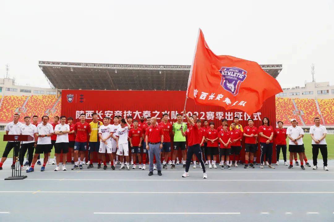 陕西长安竞技曾经的战绩,陕西长安竞技回顾