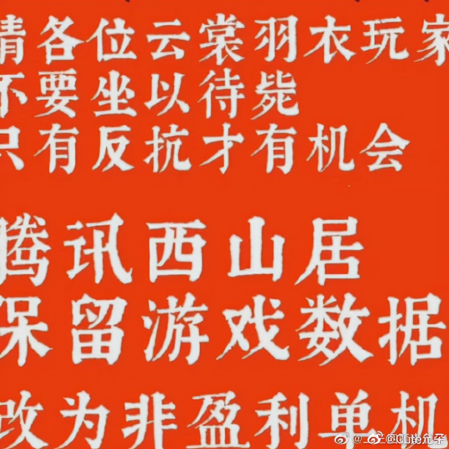 一夜之间钱全没有了,买完东西客服不理你怎么办