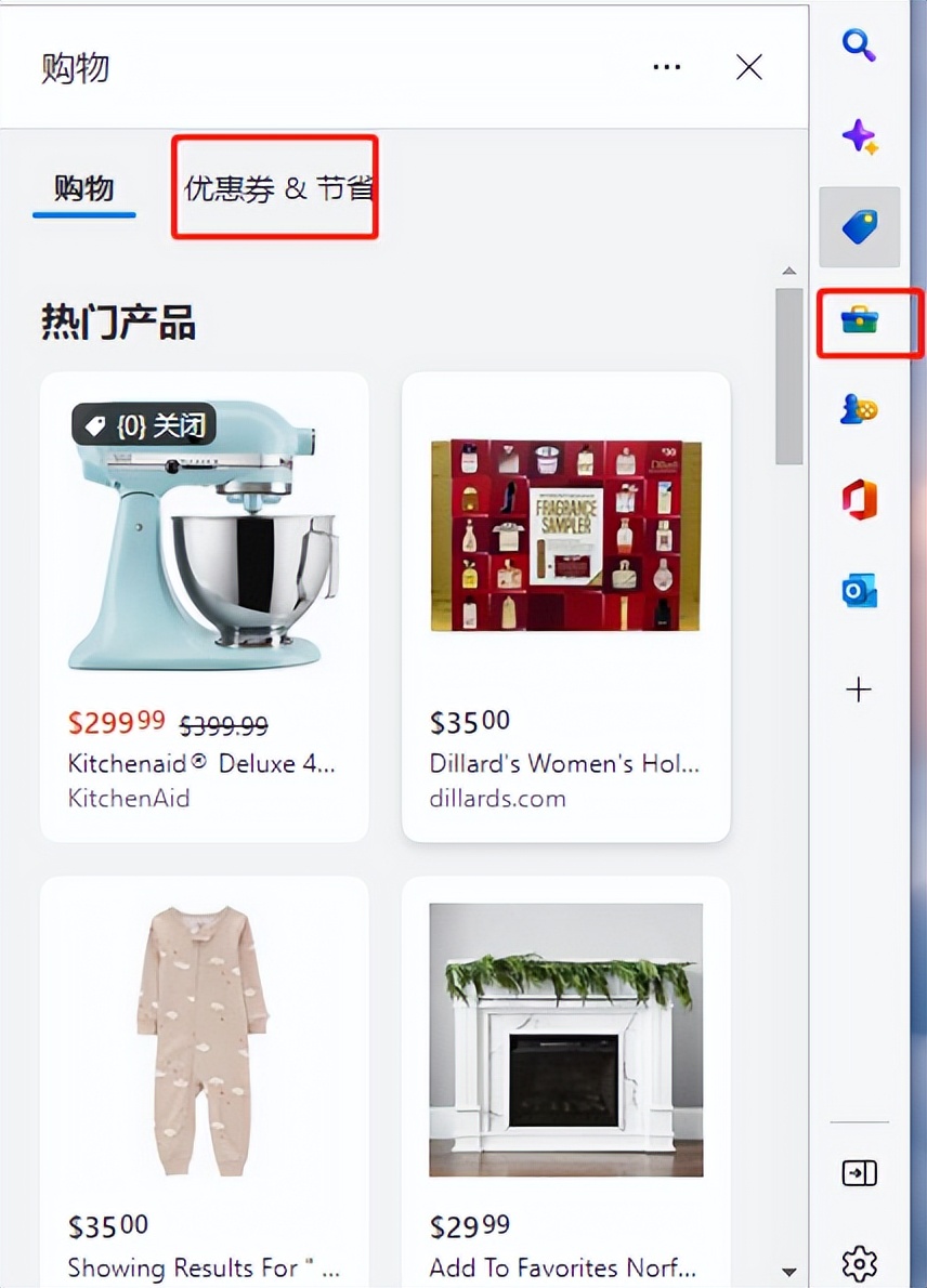 microsoftedge浏览器怎么玩4399,microsoftedge浏览器怎么样更简洁