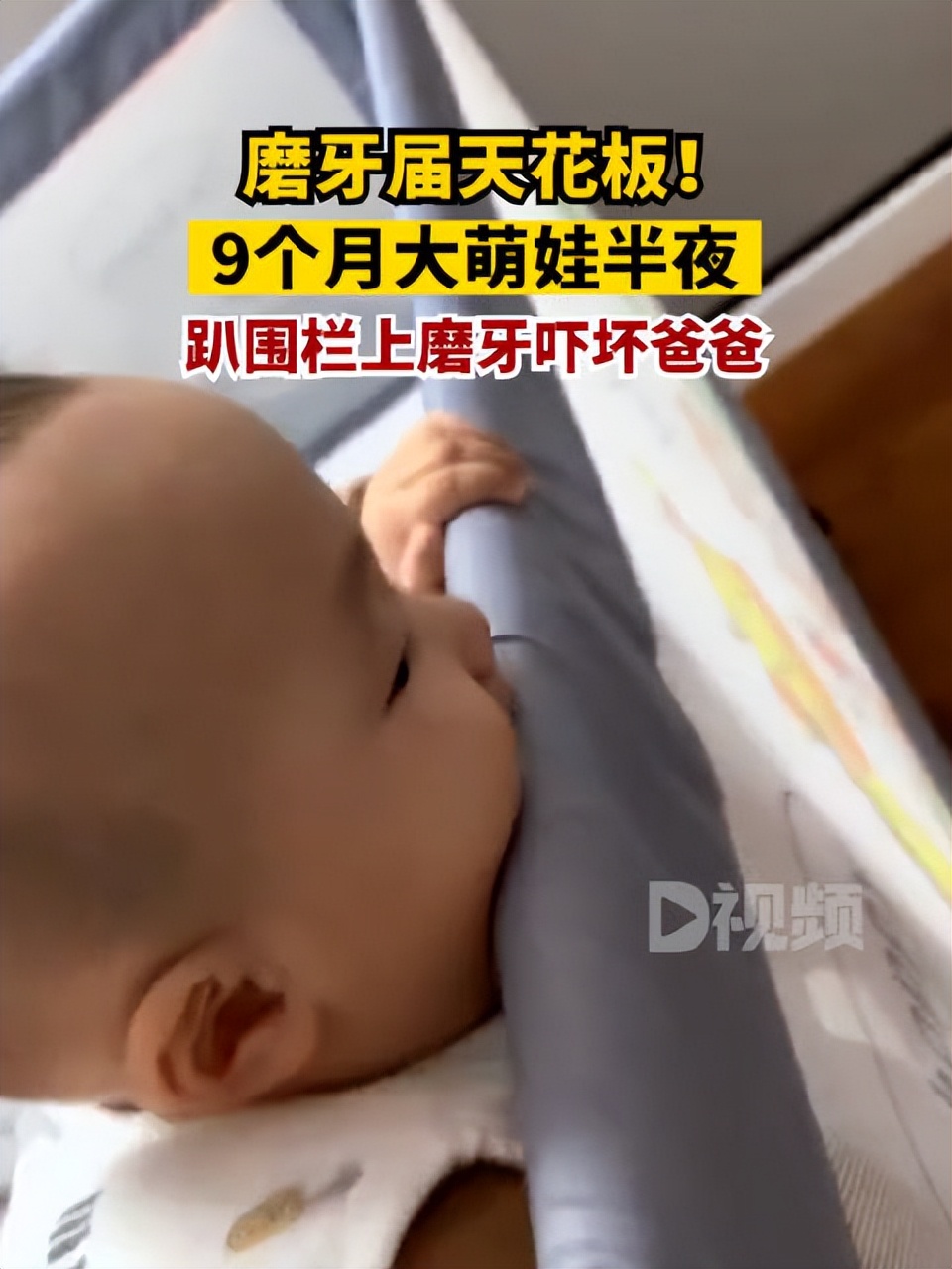 孩子磨牙可以吃打虫药吗,宝宝吃了两天打虫药为什么还磨牙