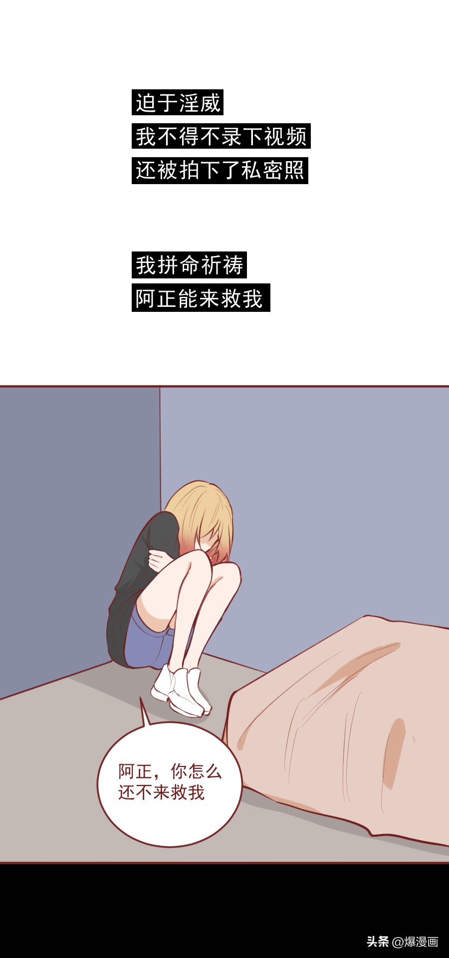 14岁少女被父亲卖24万,14岁的小姑娘被爸爸卖24万后续