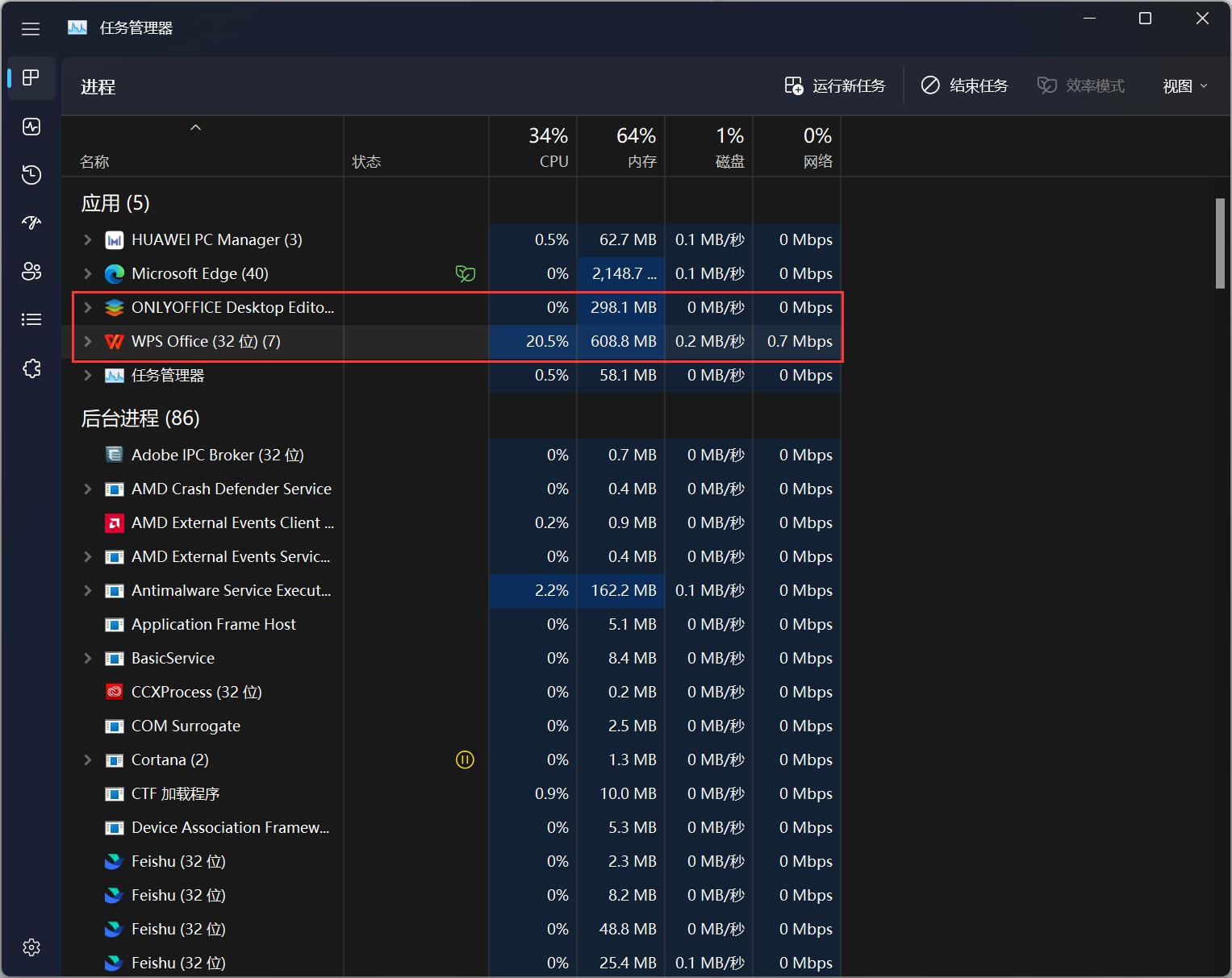 onlyoffice和office有区别吗,office和onlyoffice