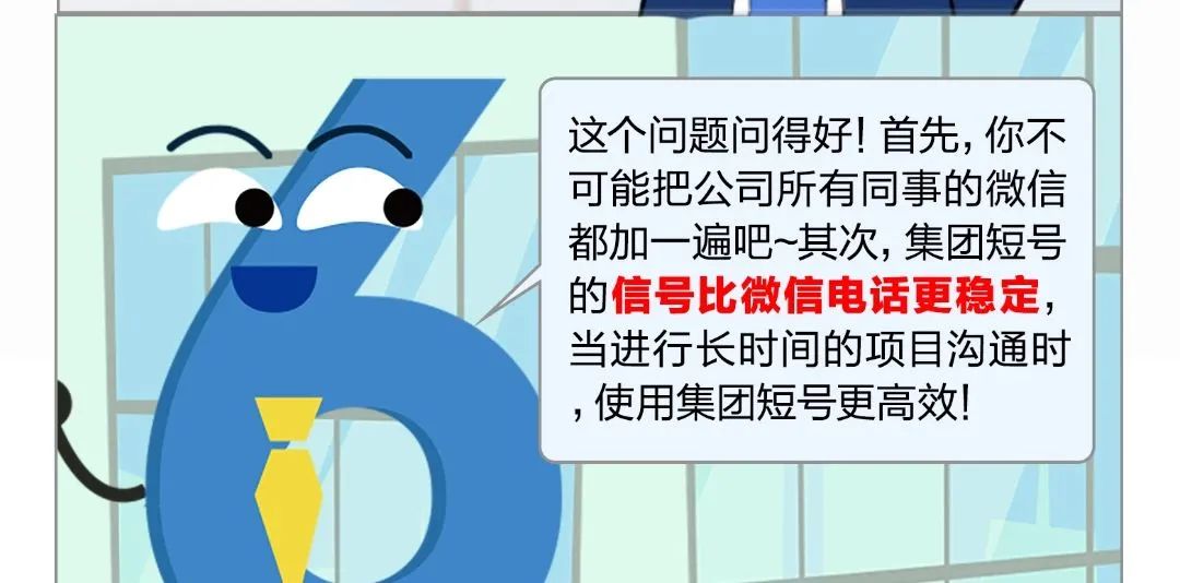 重庆移动通话分钟数套餐,重庆移动家庭短号7元基础费