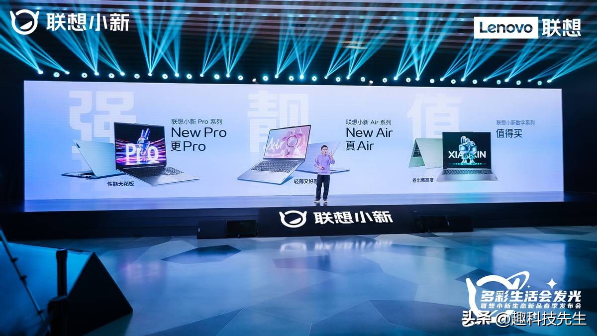 联想小新2019款轻薄型还是全能型,联想小新明年的轻薄本有哪些