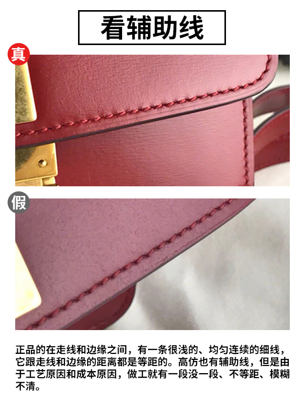 思琳中古包包真伪鉴别,思琳包鉴定