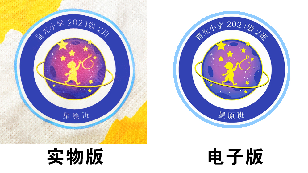 福建泉州晋光小学,泉州晋光小学足球队