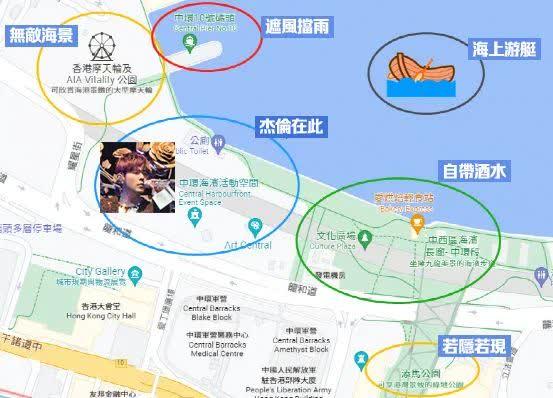 疯狂传奇演唱会门票,疯狂演唱会完整版