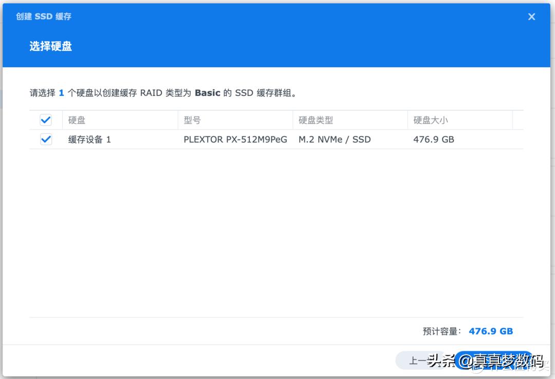 群晖ds920plus新手教程,群晖ds920+配置