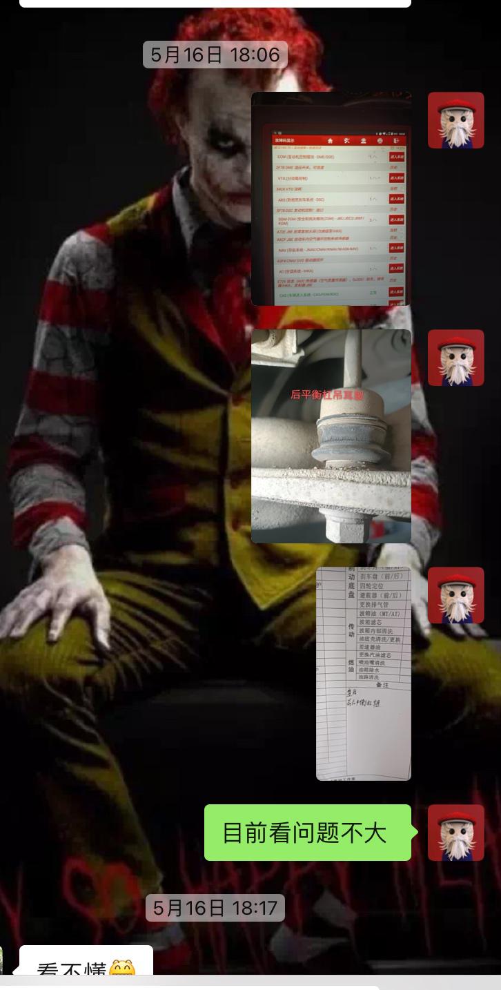 翻新整备一台老x5,翻新08年x5