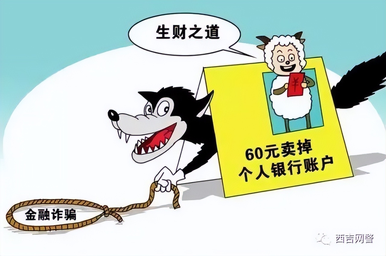 网警小课堂,网警上课