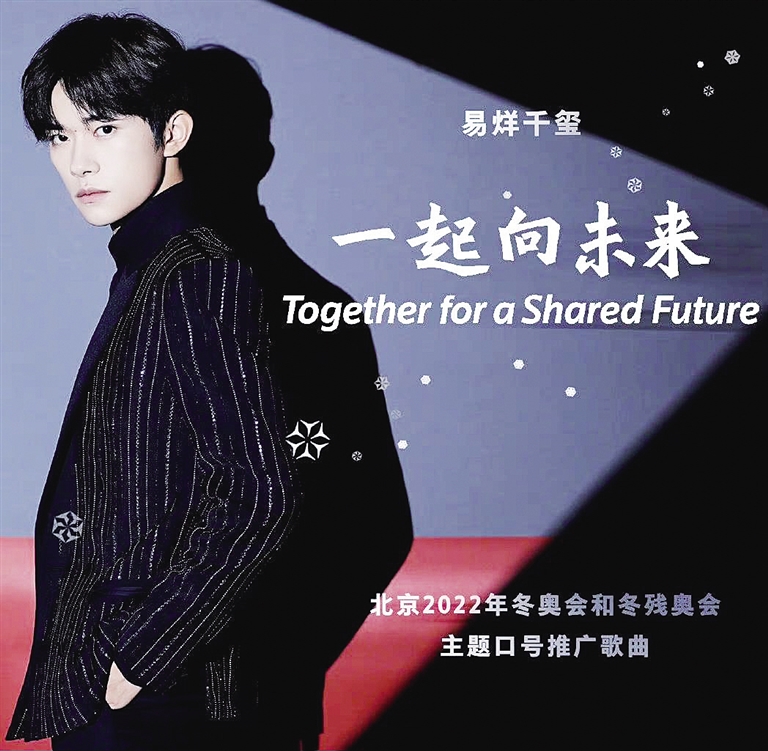 《一起向未来》：林子祥夫妻档，邓超吴京合作，韦唯治病8年回归