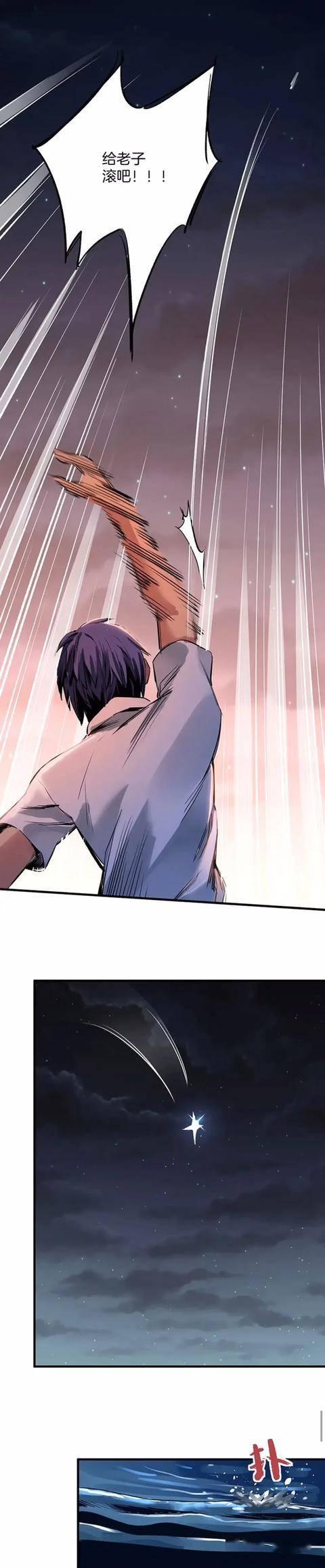 人性漫画怀孕,人性漫画娶老婆