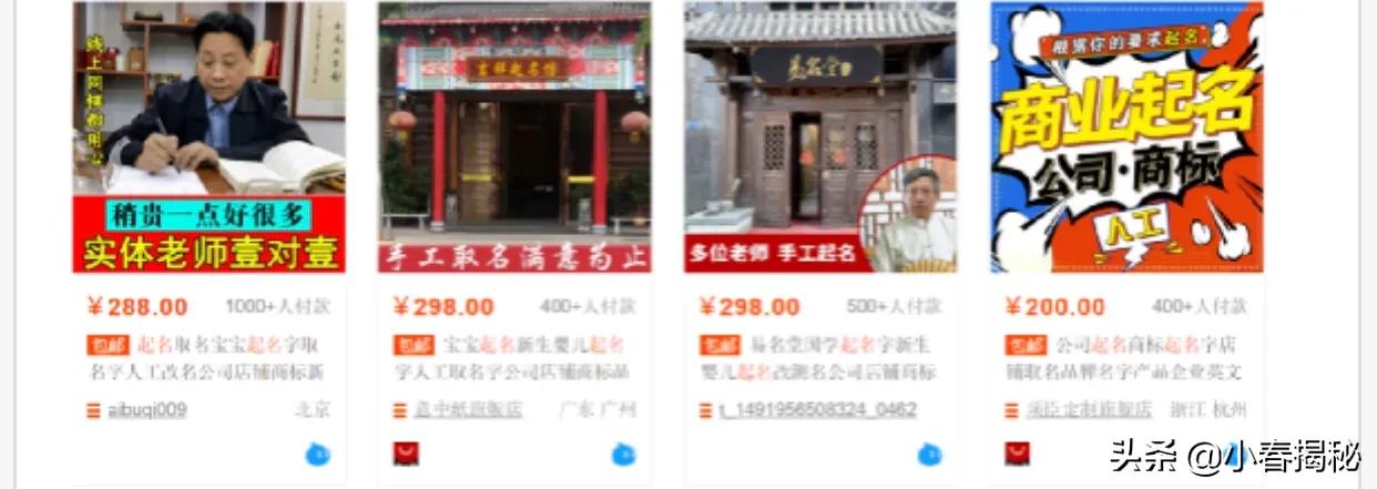 2022年赚钱三字诀,2030年最超前赚钱思路