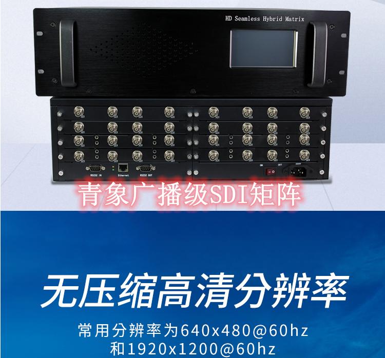 矩阵主机原理,视频矩阵主机原理