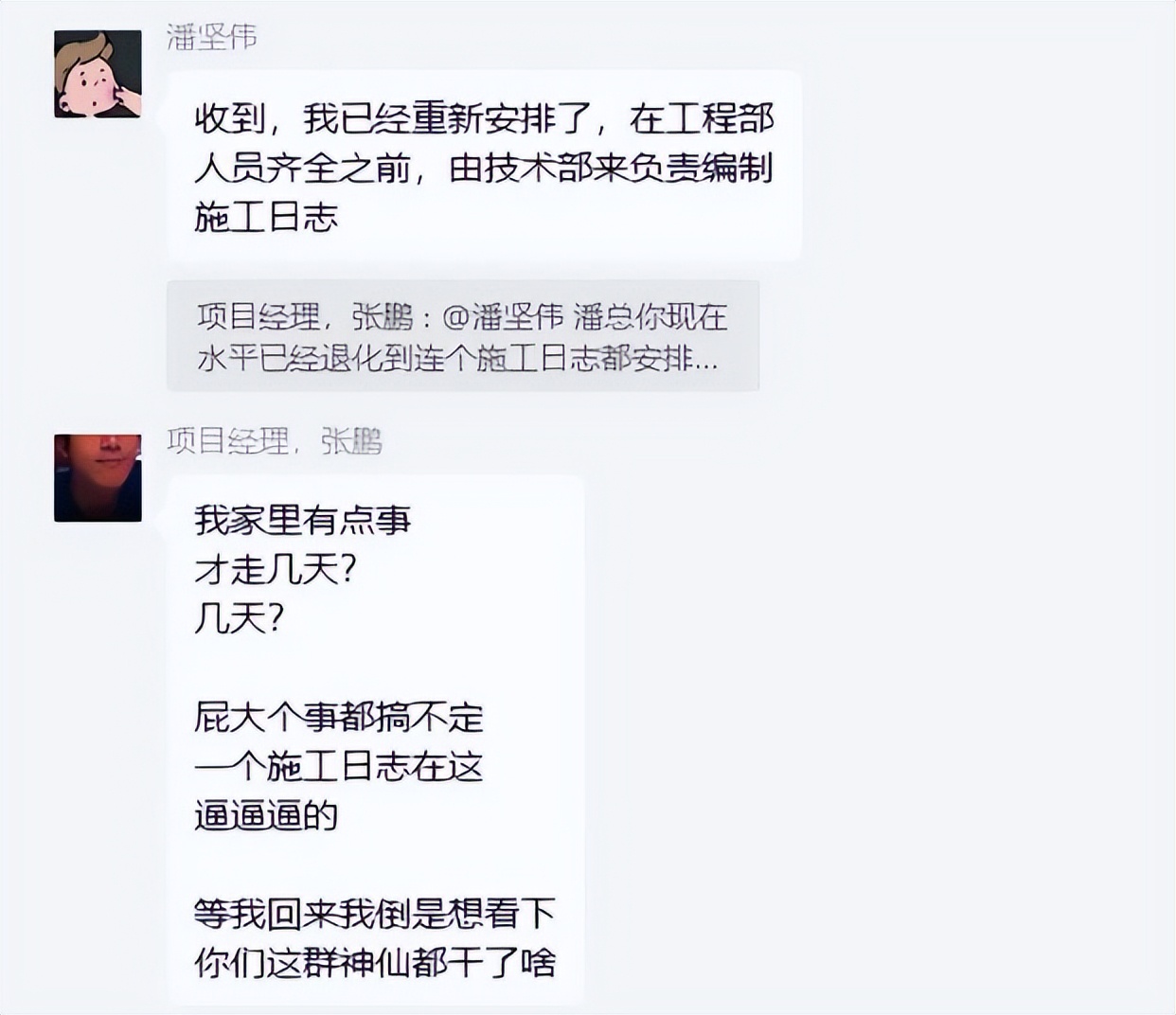 中建五局中建八局最近新项目,中建八局中建五局事件