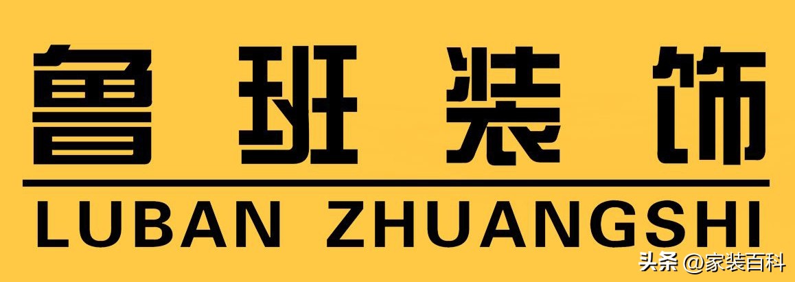 西安市装修公司哪家好,正规西安装修公司哪家好