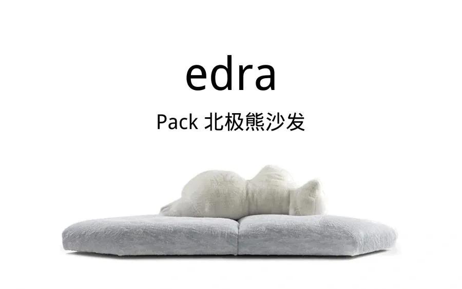 国际大牌沙发排行榜,100款经典沙发推荐