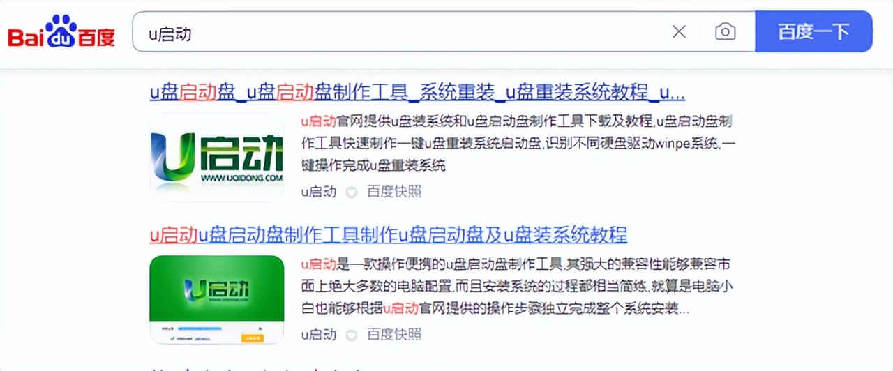 u大侠u盘重装系统步骤,u盘重装系统哪个软件好