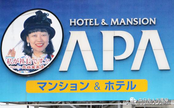 记得房间里放右翼书本的是日本哪家酒店吗？