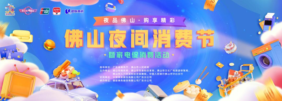 纷享购优惠券,纷享优惠团购