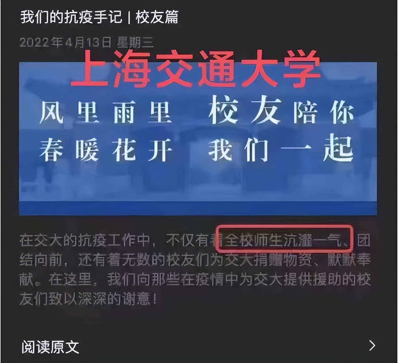 理工男让人大开眼界:“沆瀣一气”这个成语居然还能这么用
