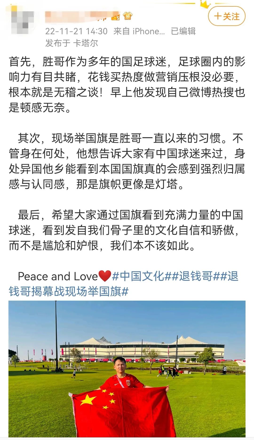 ai分析足球中国韩国,ai分析足球比赛