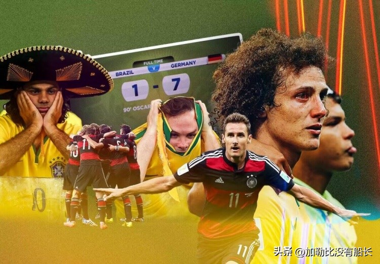 世界足坛五大惨案,世界足坛十大豪门惨案